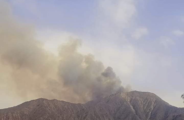 Cerrofuego